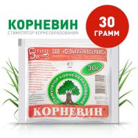 Корневин 30гр Сельхозэкосервис