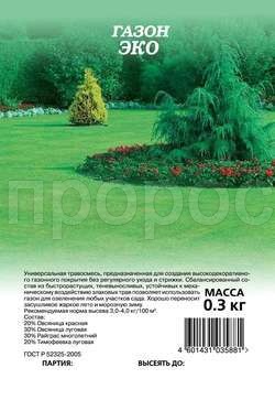 Семена газонной травы Эко 0,3кг