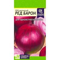 Сем Алт Лук репчатый Ред Барон 0,5г 