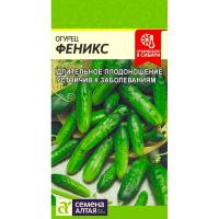 Огурец Феникс 0,5г