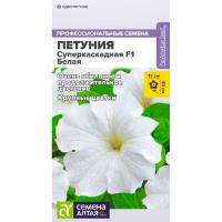 Петуния Суперкаскадная Смесь 7шт