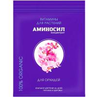 Аминосил 5мл для орхидей ампула