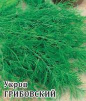 Укроп Грибовский 100 г