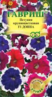 Петуния Донна F1 смесь крупноцв. 10 шт гранул. пробирка
