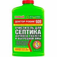 Биоочиститель Доктор Робик 609 для септика, дачного туалета и выгребной ямы 798мл