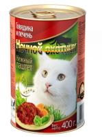 Корм для кошек Ночной охотник 415г ПАШТЕТ говядина/печень