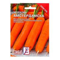 Морковь Амстердамска 10г
