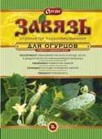 Завязь Огурцы 2гр