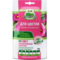 Зеленый Остров 10гр для Цветов комнатных и садовых