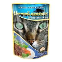 Корм для кошек Ночной охотник 100г ЖЕЛЕ лосось/судак/тунец