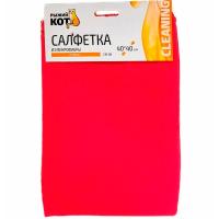 Салфетка д/уборки 40*40см Замша микрофибра красный 280103