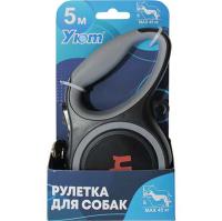 Рулетка Уют ремень 5м на 45кг серая/ТД9059с/Евро