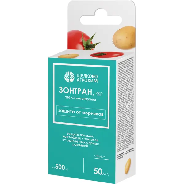 Зонтран, ККР 50мл от сорняков по картофелю и томатам