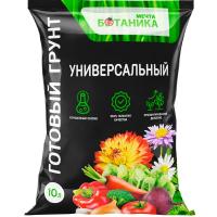 Грунт МЕЧТА БОТАНИКА Универсальный 10л