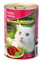 Корм для кошек Ночной охотник 415г ПАШТЕТ телятина/ягненок /20шт/