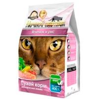 Корм для кошек Ночной охотник 400г ягненок/рис сухой