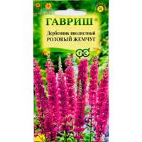 Дербенник Розовый жемчуг 0,03 г