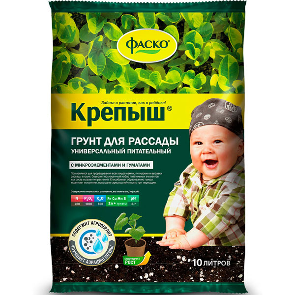 Грунт Фаско Крепыш для рассады 10л