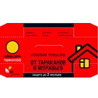 Ловушка от тараканов Тараканофф оффлайн клеевая домик (1шт) 