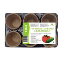 Торфяные ячейки 110*110мм квадратные НАБОР 3 листа 18 ячеек (3листа*6 ячеек) ГазонCity