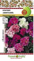 Кларкия Фантазия смесь 0,2г