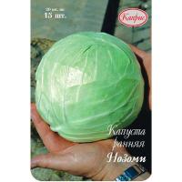 Каприс Капуста белокочанная Нозоми F1 20*15шт