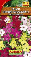 Табак Звенящий колокольчик F2 смесь