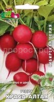 Редис Краса Алтая 3 гр Редис Краса Алтая 3 гр