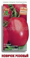 Томат Новичок розовый Томат Новичок розовый