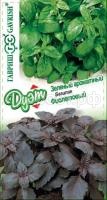 Пряность Базилик Фиолетовый 0,15 г+Зеленый ароматный 0,15 г Гавриш серия Дуэт