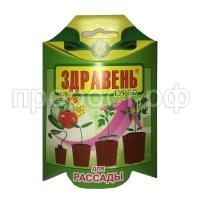 для-рассады