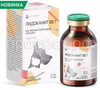 ЛИДОКОЛИН ЛИДОКОЛИН