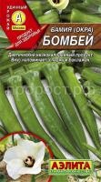 Бамия Бомбей 0,5г Бамия Бомбей 0,5г