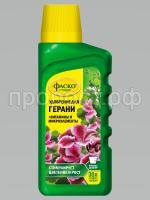 3D_ФАСКО_ЖКУ_285мл_2024_ГЕРАНЬ_face 3D_ФАСКО_ЖКУ_285мл_2024_ГЕРАНЬ_face