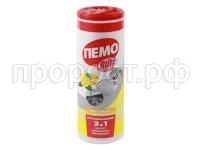 Лимон Лимон