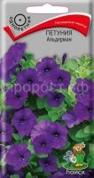 Петуния Альдерман Петуния Альдерман