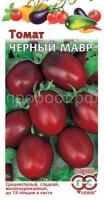 Томат Черный мавр 0,1г Гавриш Томат Черный мавр 0,1г Гавриш