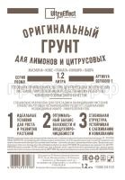 ориг лимоны 1,2л