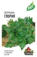 Петрушка листовая Глория 2 г