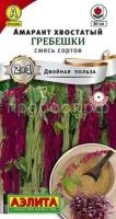 амарант гребешки амарант гребешки