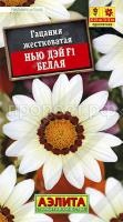 Гацания Нью Дэй F1 белая 5шт