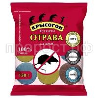 крысогон ассорти 150гр