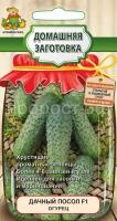 Огурец Дачный посол F1 12шт Огурец Дачный посол F1 12шт
