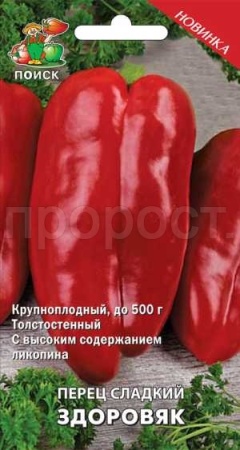 Перец сладкий Здоровяк 0,25г 