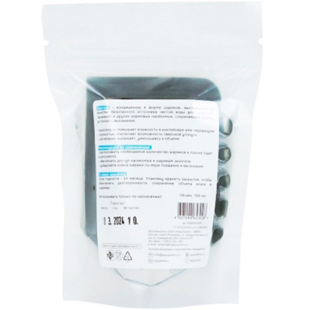 Шарики гидрогелевые (Экзогель) для беспозвоночных 100мл/