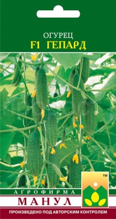 Огурец Гепард F1 12 шт