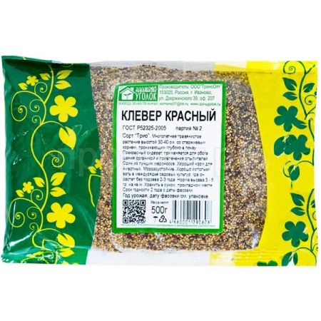 Семена клевера красного 0,5 кг