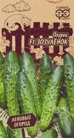 Огурец Зозуленок F1 10шт