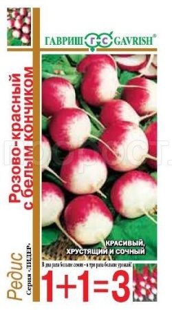 Редис Розово-красный с белым кончиком 5г 