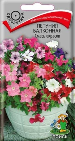 Петуния балконная Смесь окрасок 0,1г